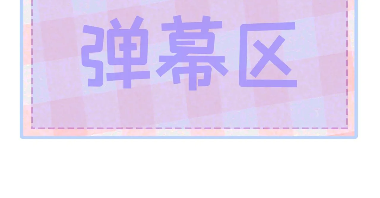 兽耳番外·下 第131页