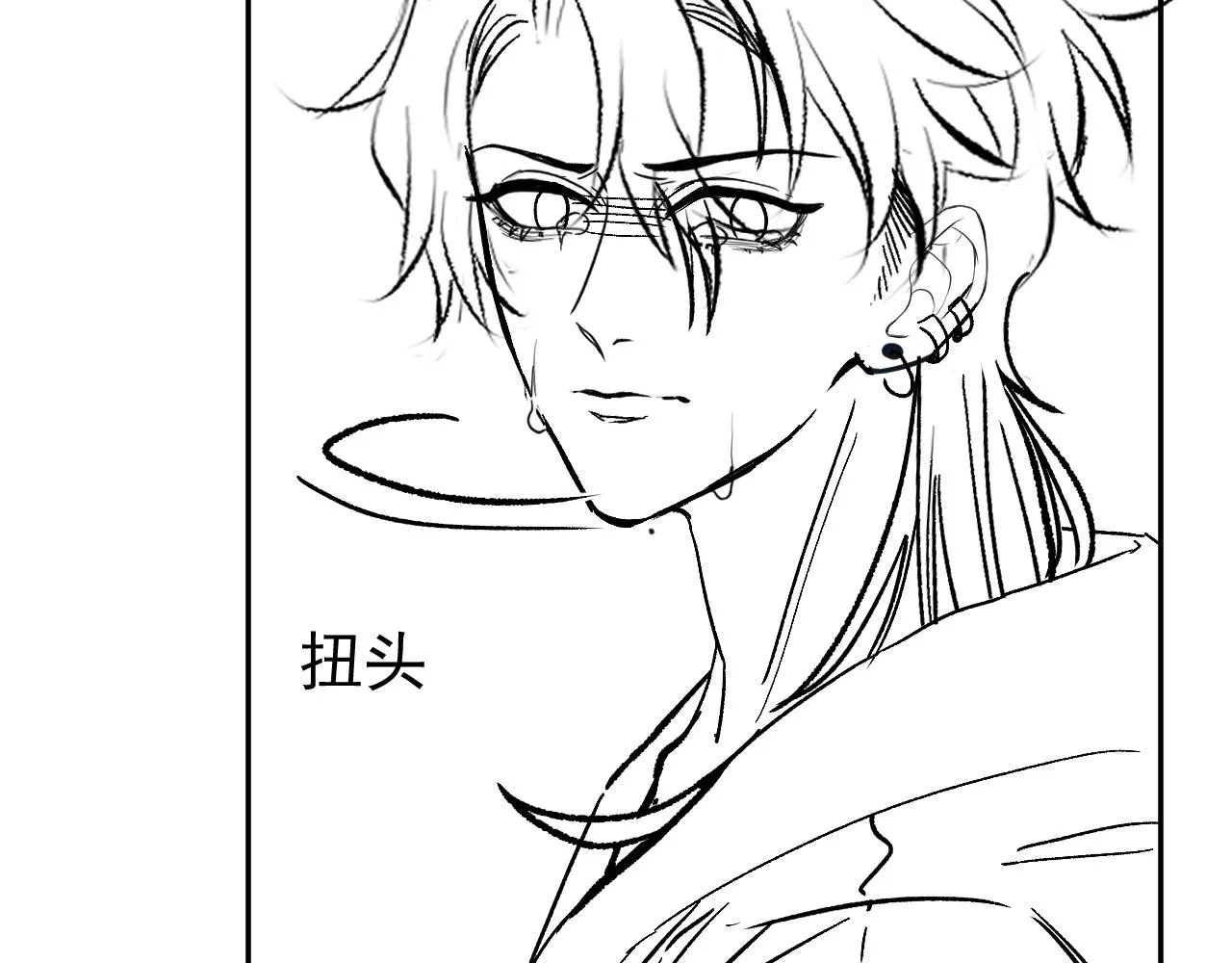 兽耳番外·下 第133页