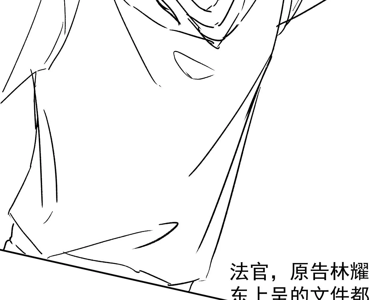 兽耳番外·下 第136页