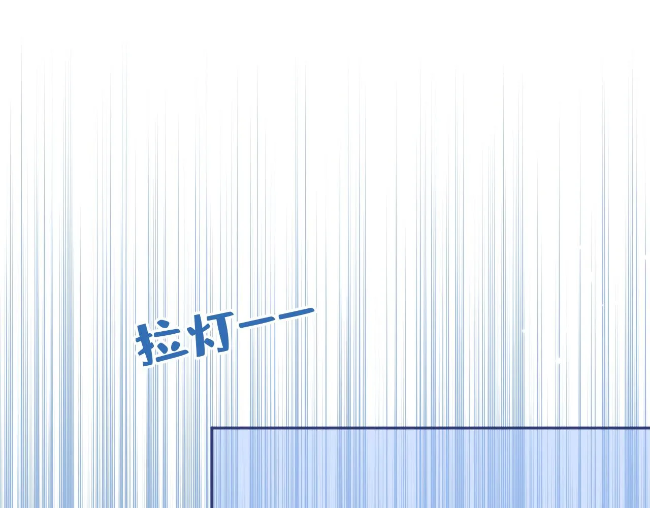 兽耳番外·上 第18页