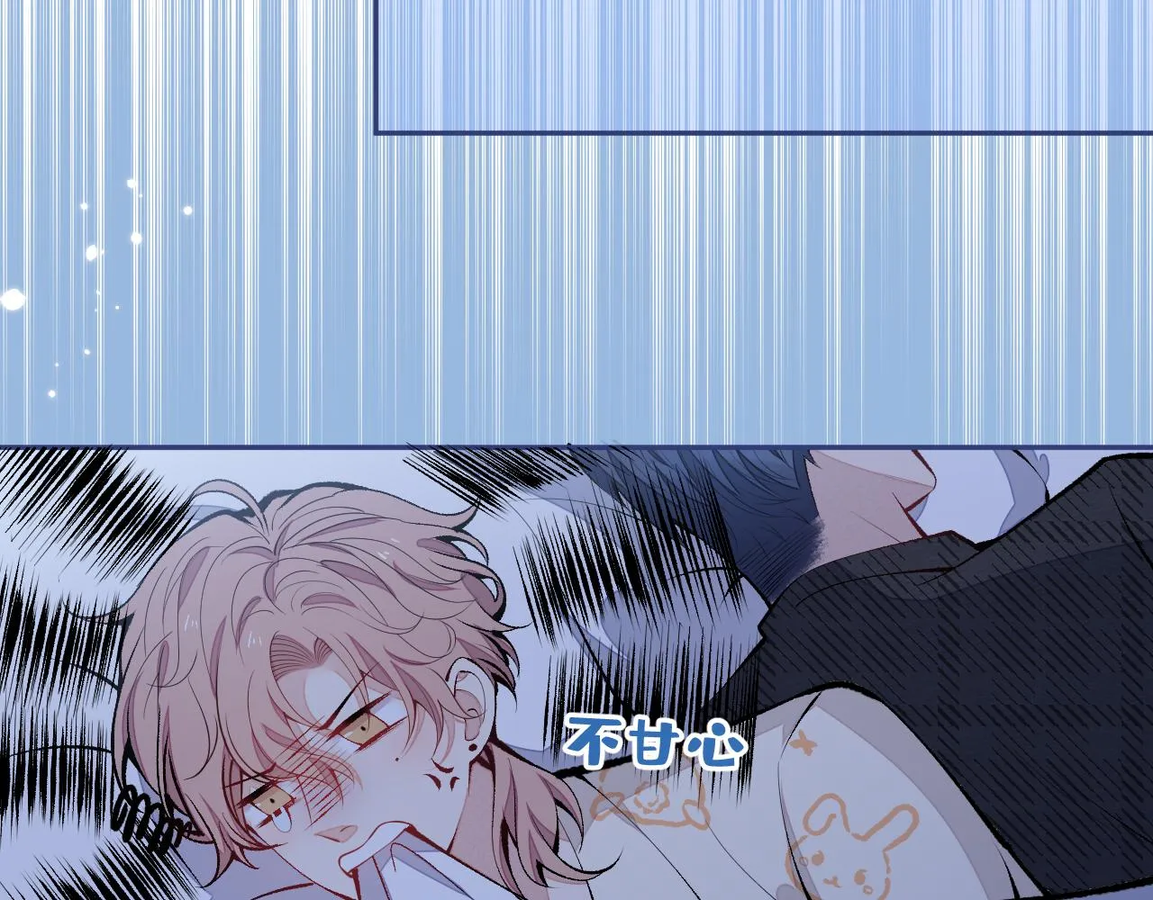 兽耳番外·上 第19页