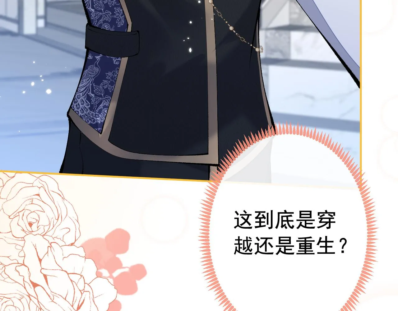 兽耳番外·上 第34页