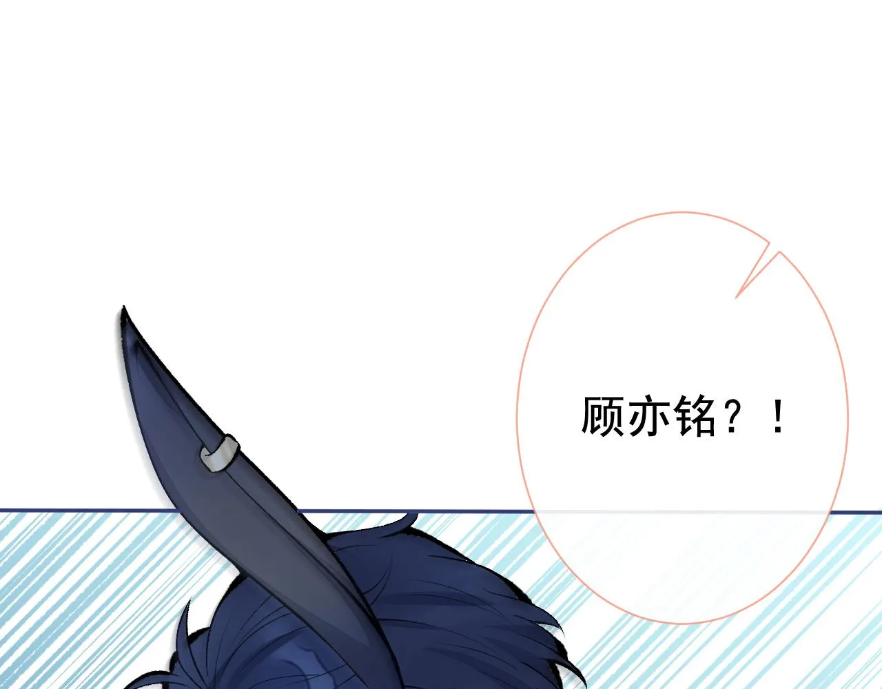 兽耳番外·上 第65页