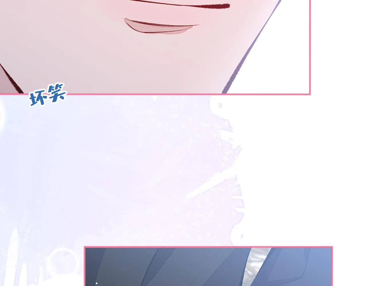 兽耳番外·上 第106页