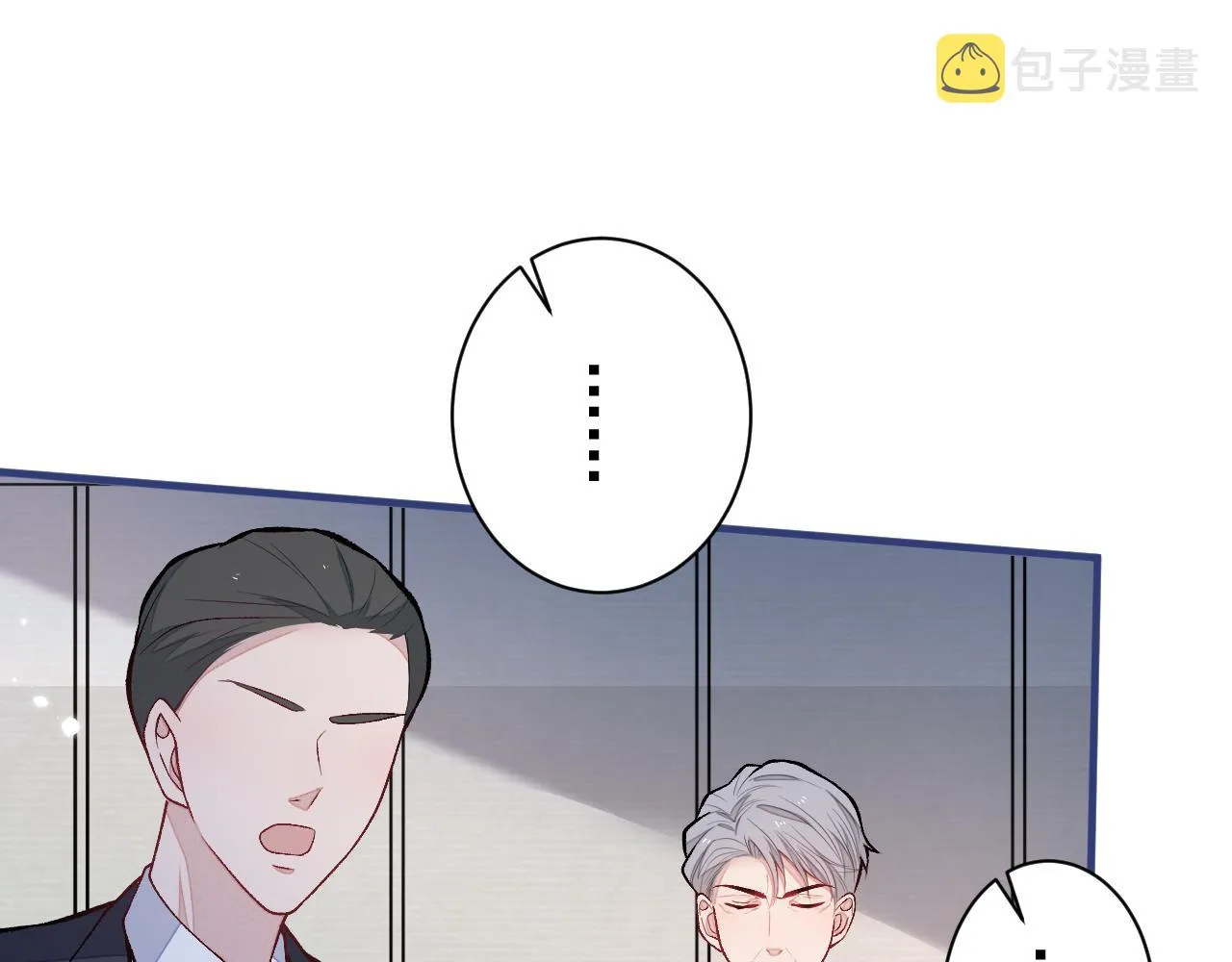 第161话 证据，都是伪造的！ 第7页