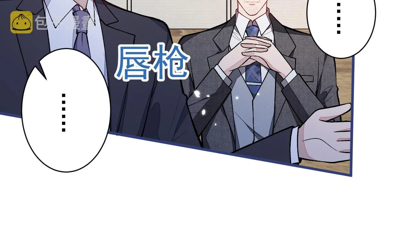 第161话 证据，都是伪造的！ 第8页