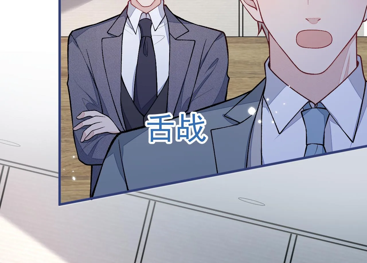 第161话 证据，都是伪造的！ 第10页