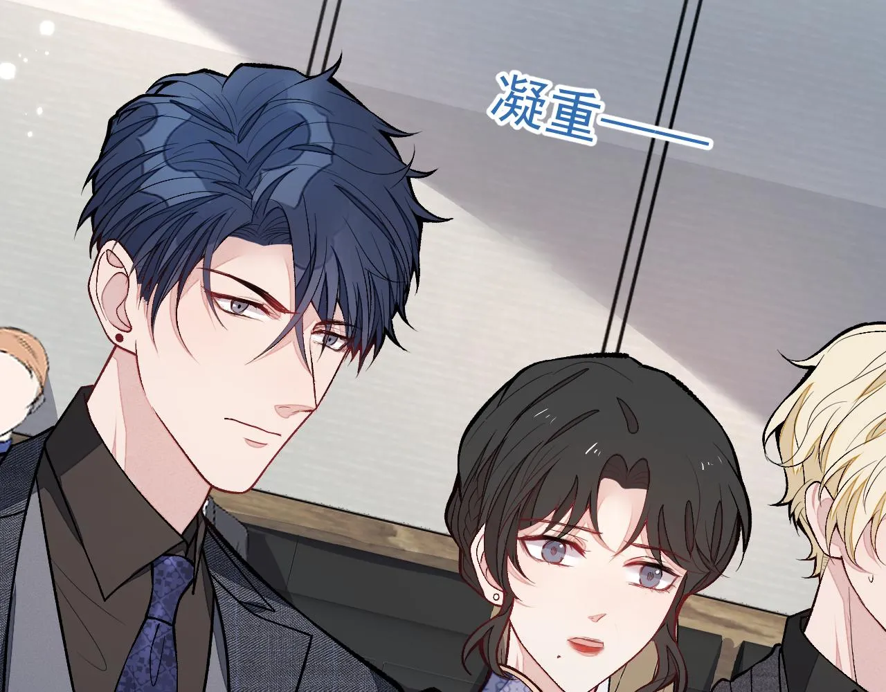 第161话 证据，都是伪造的！ 第11页