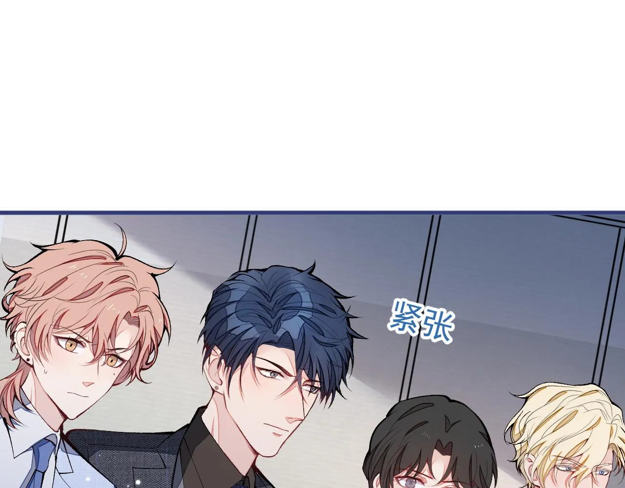 第161话 证据，都是伪造的！ 第82页