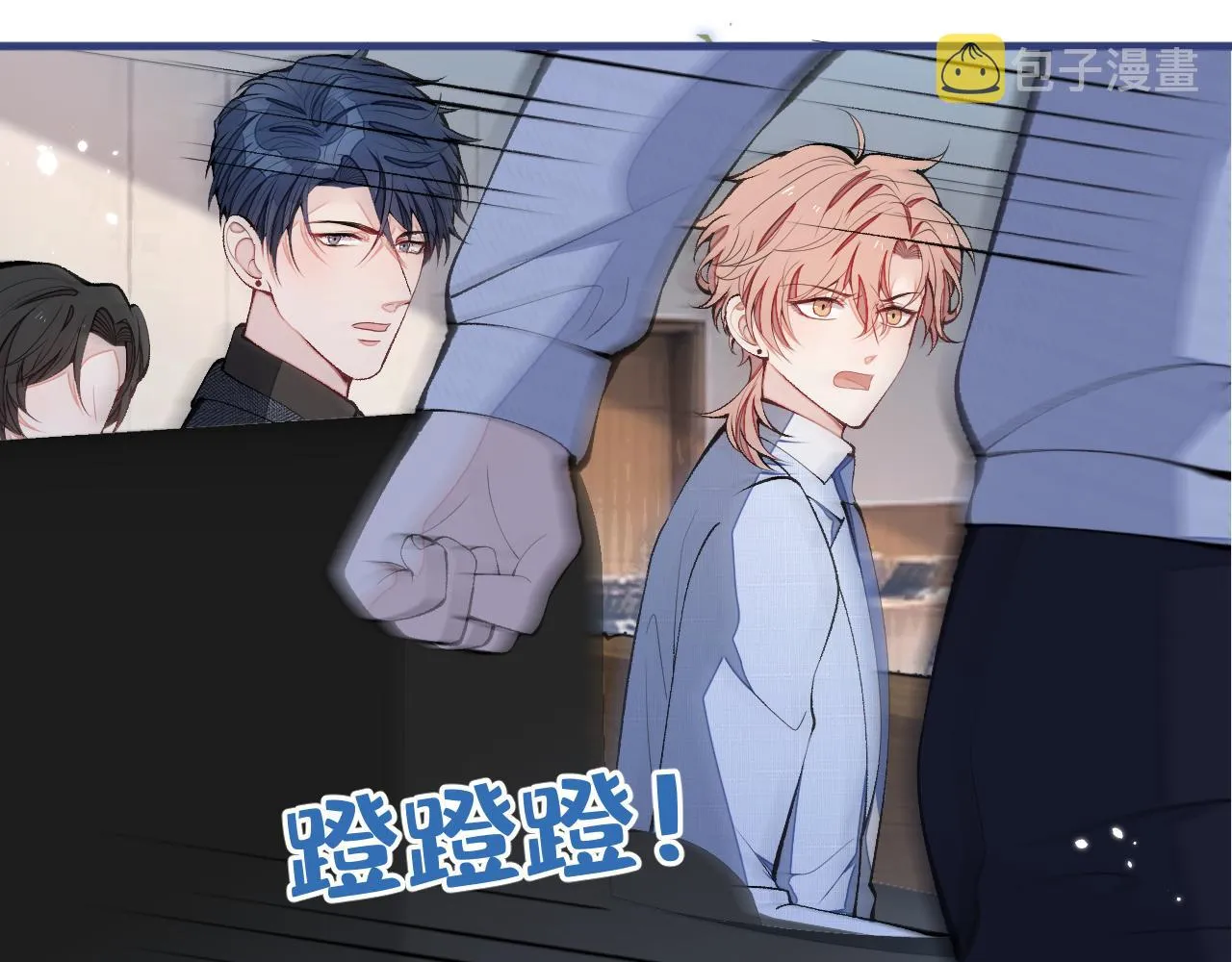 第161话 证据，都是伪造的！ 第93页
