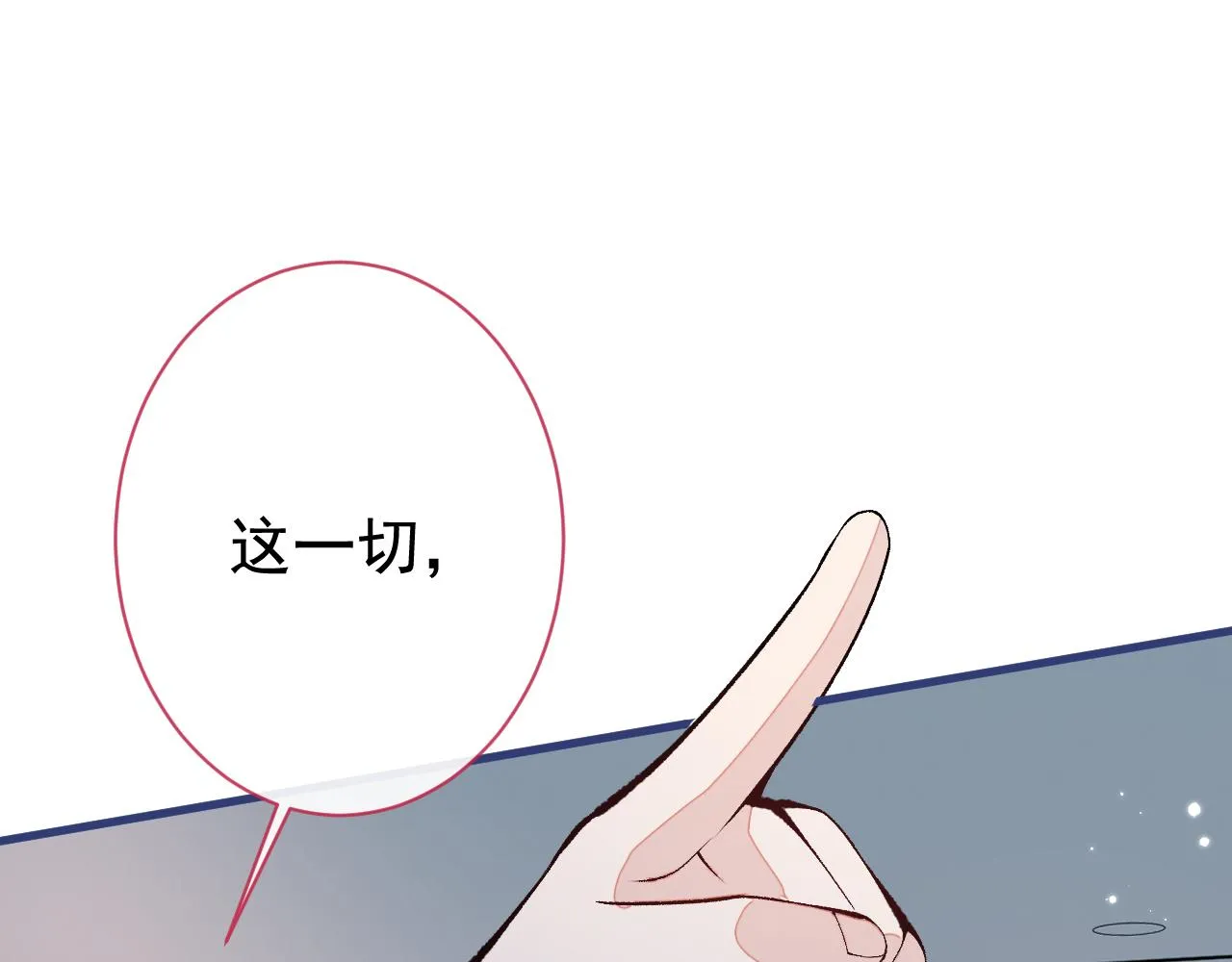 第161话 证据，都是伪造的！ 第101页