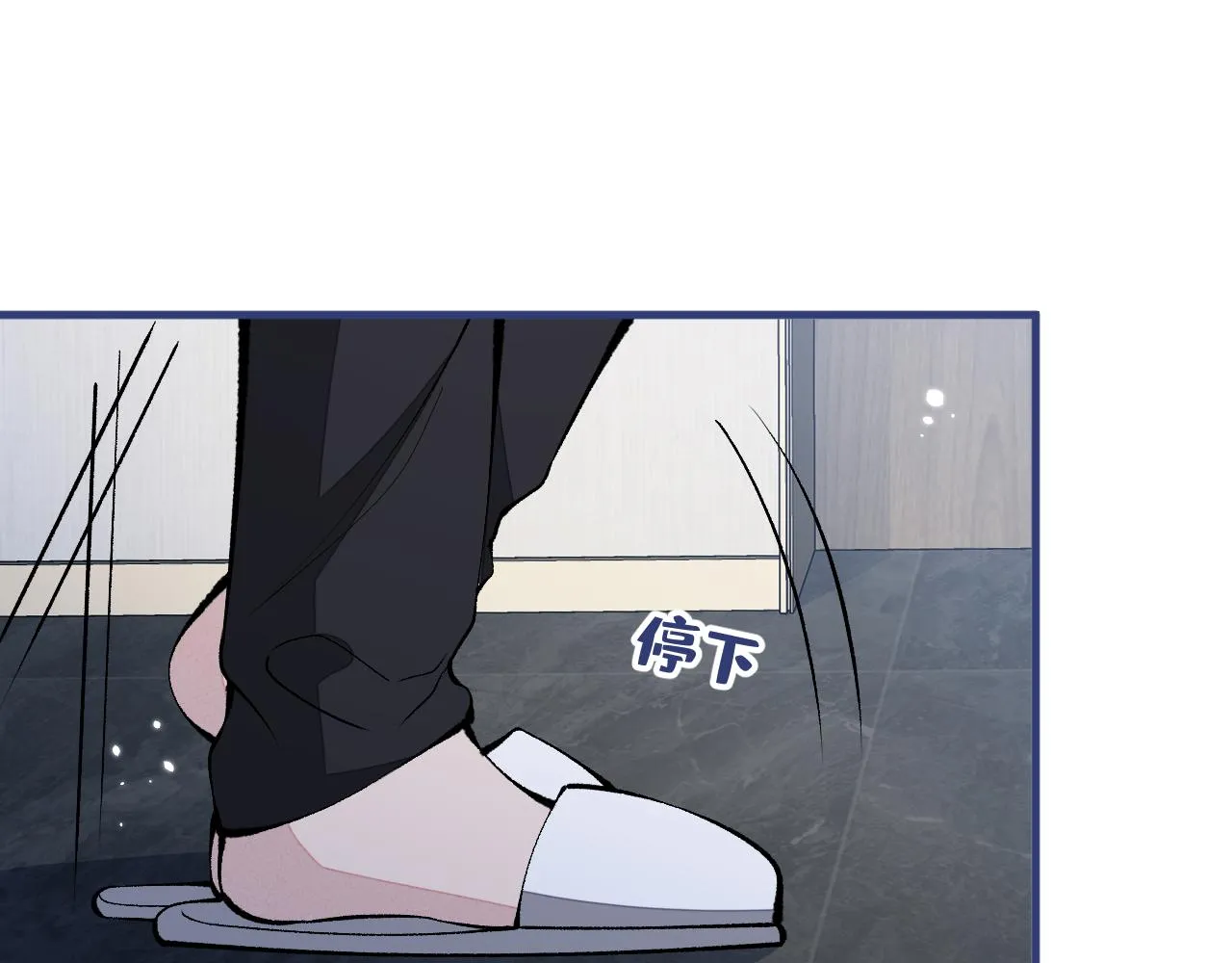 第158话 坏狐狸变忠犬？ 第13页