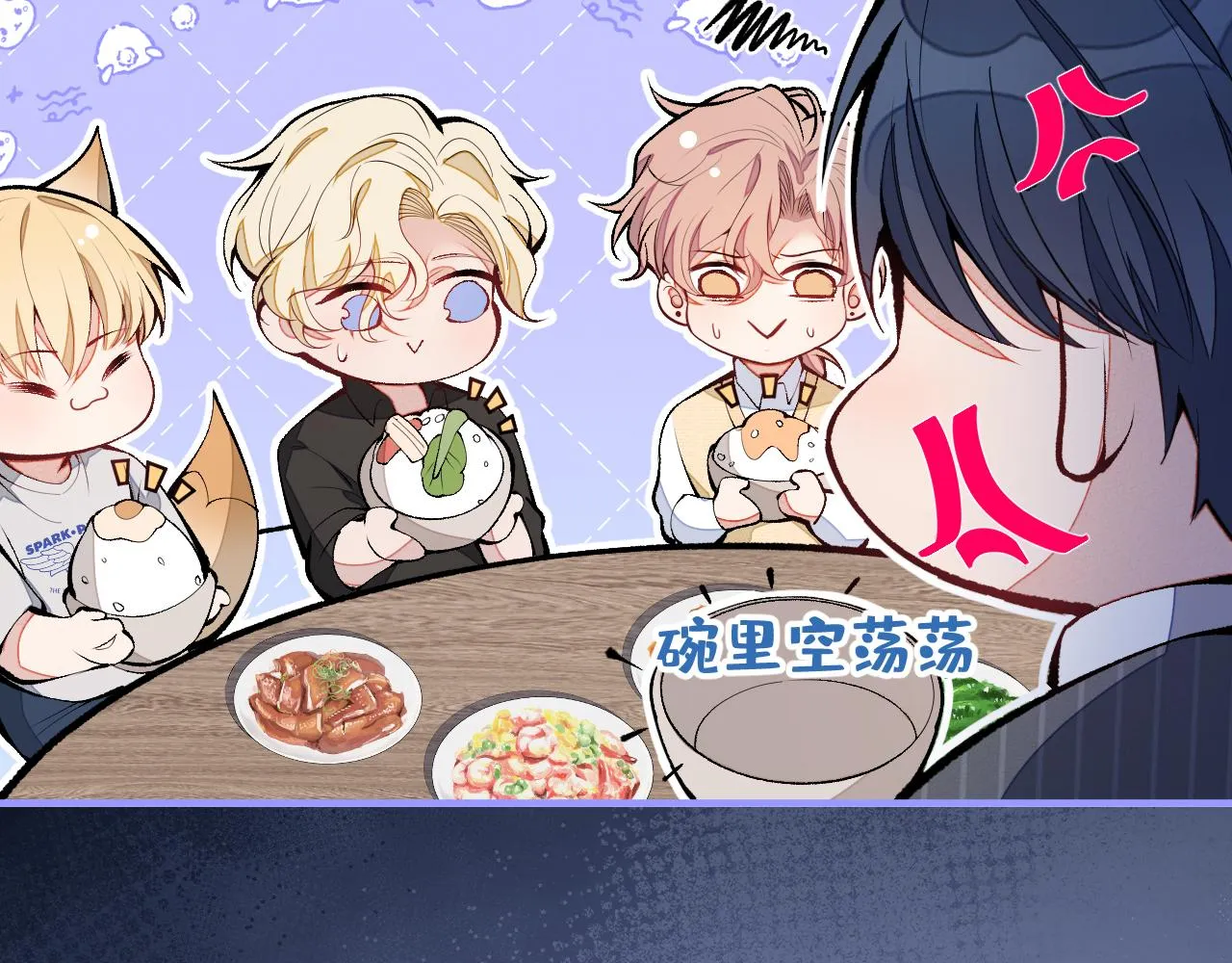 第158话 坏狐狸变忠犬？ 第101页