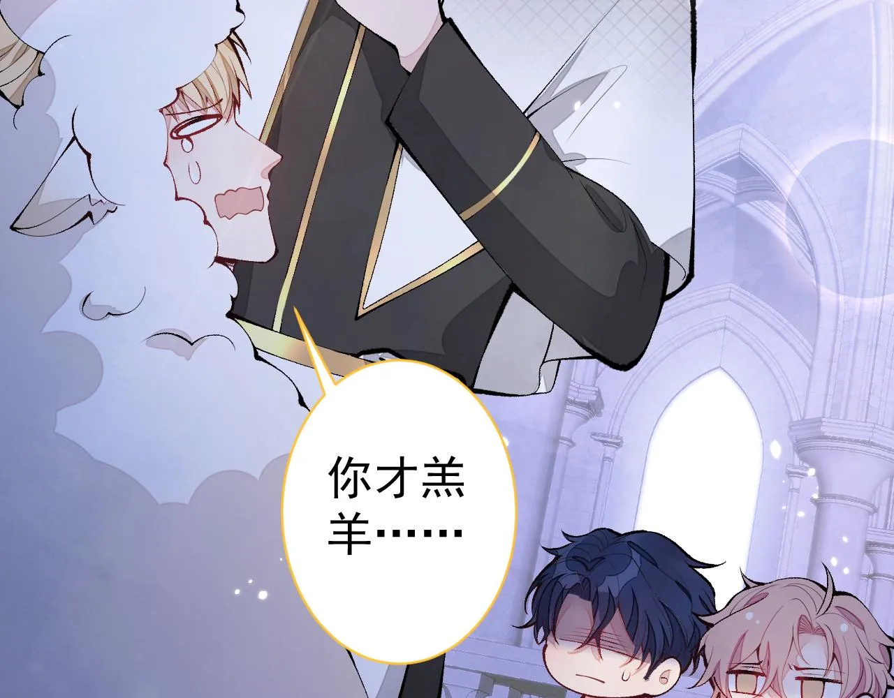 第158话 坏狐狸变忠犬？ 第109页