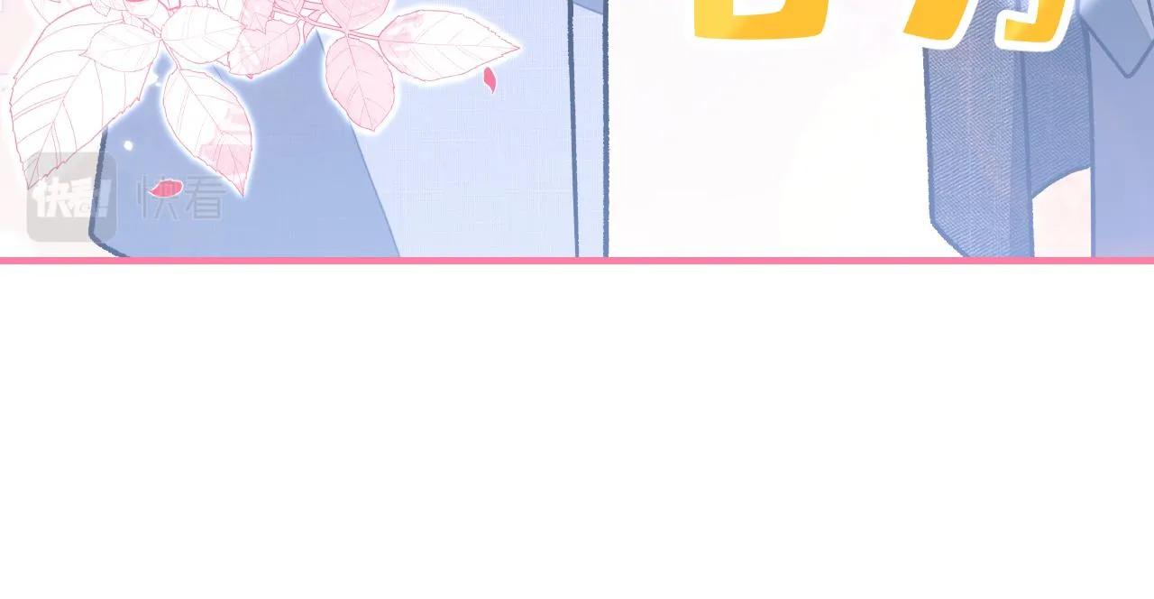 第160话 顾亦铭可真能演~ 第40页