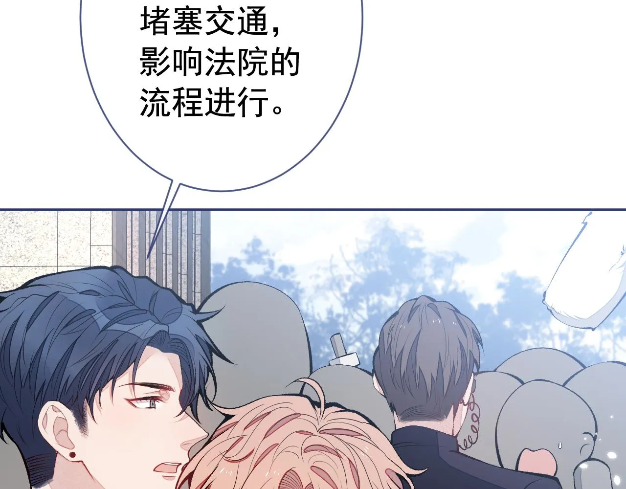 第160话 顾亦铭可真能演~ 第47页