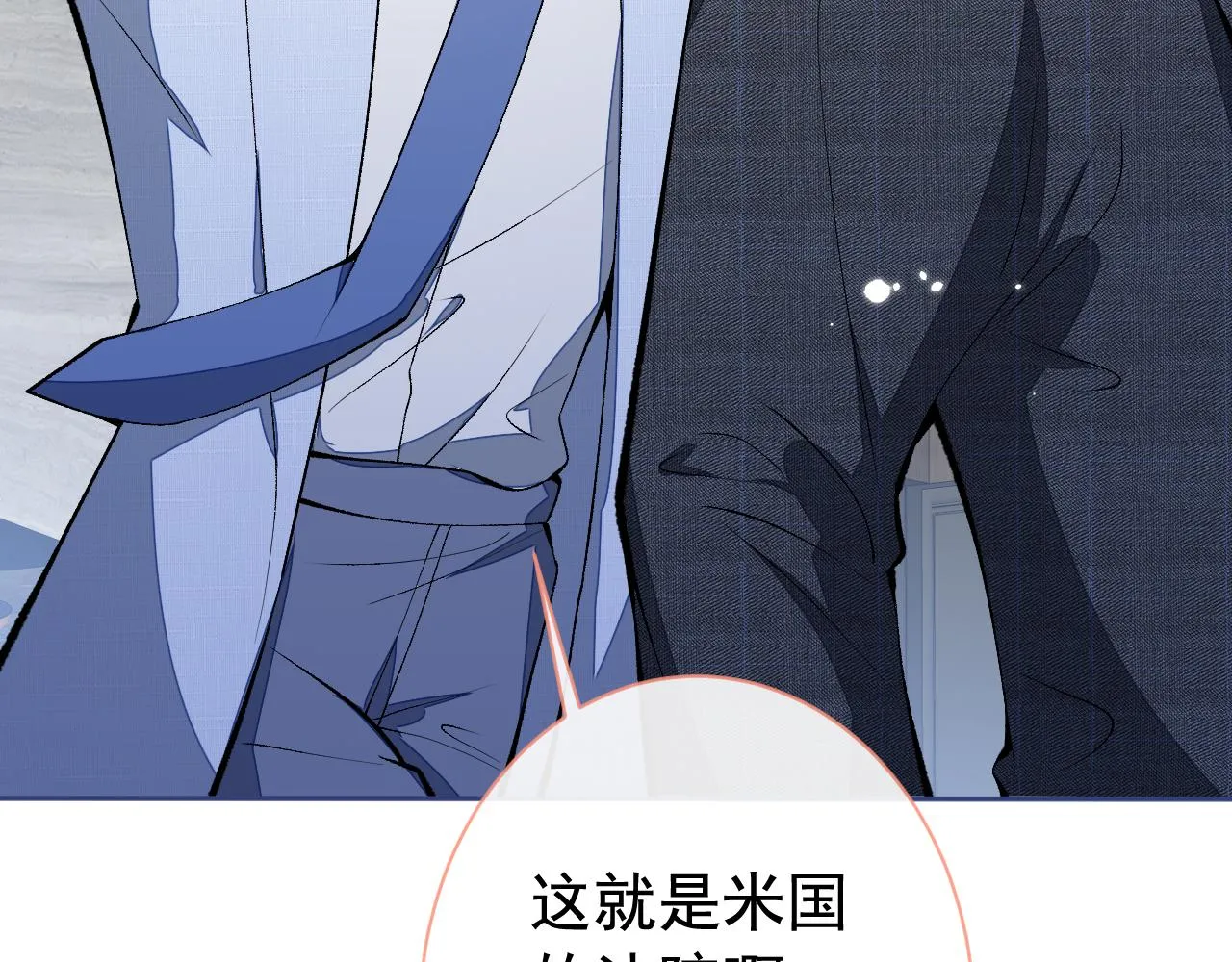 第160话 顾亦铭可真能演~ 第53页