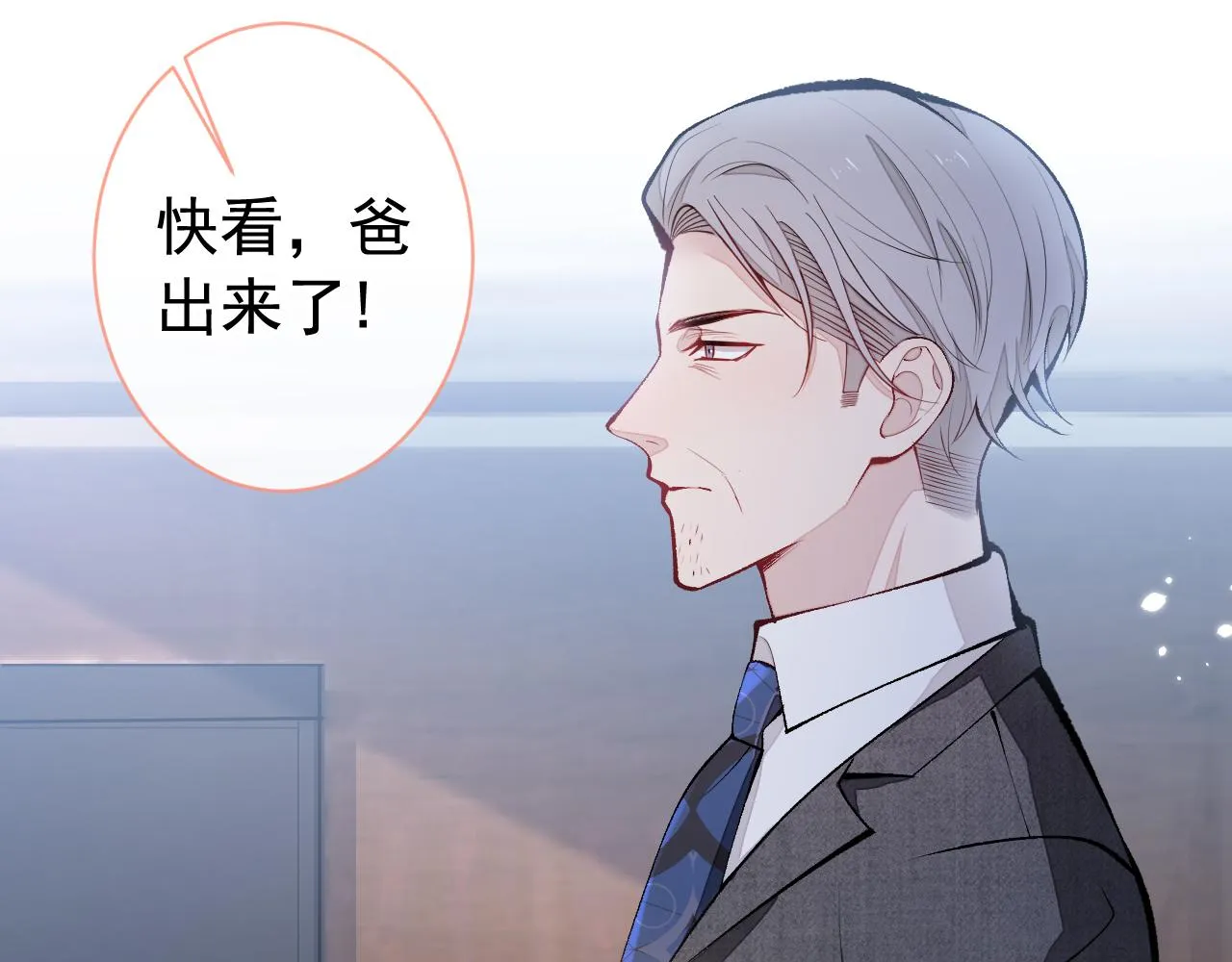 第160话 顾亦铭可真能演~ 第62页