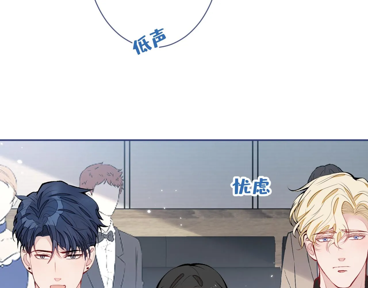 第160话 顾亦铭可真能演~ 第65页