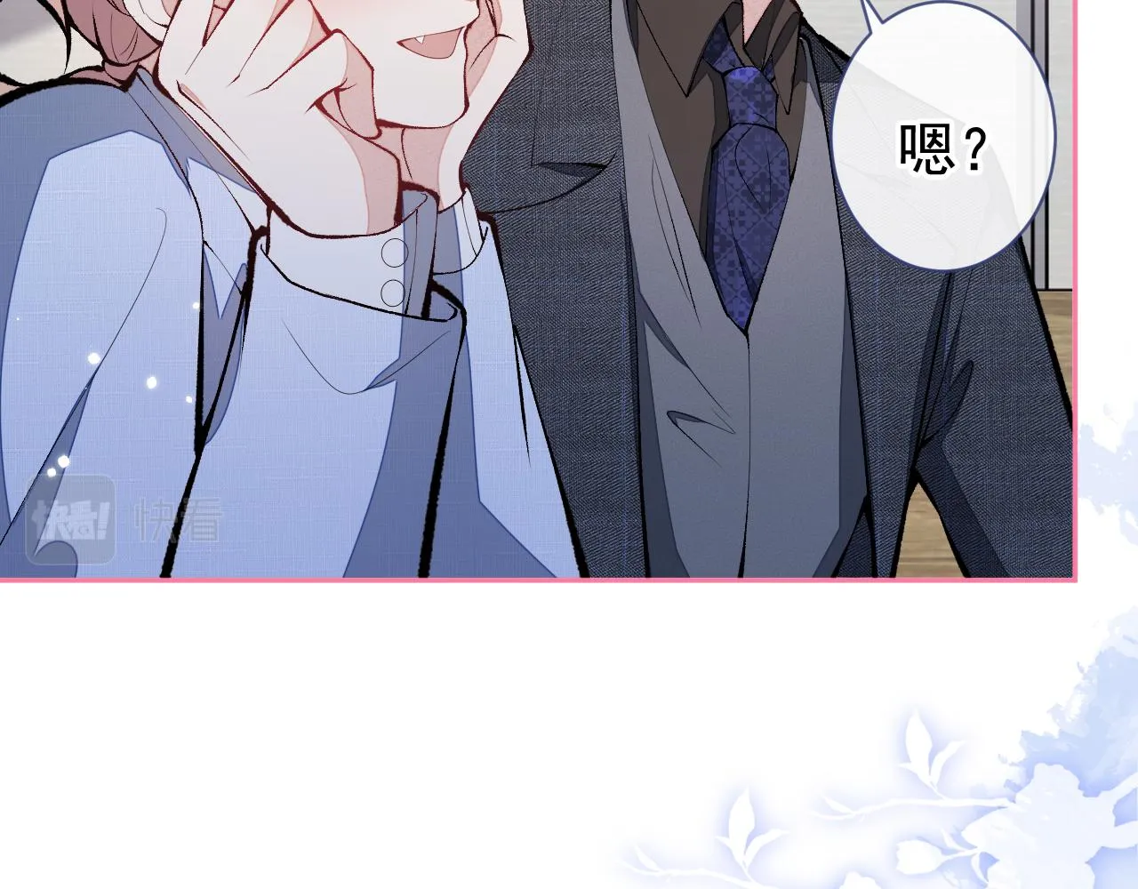 第160话 顾亦铭可真能演~ 第68页