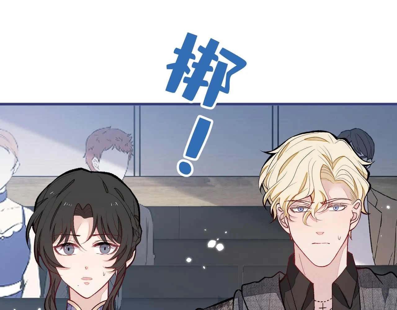 第160话 顾亦铭可真能演~ 第94页