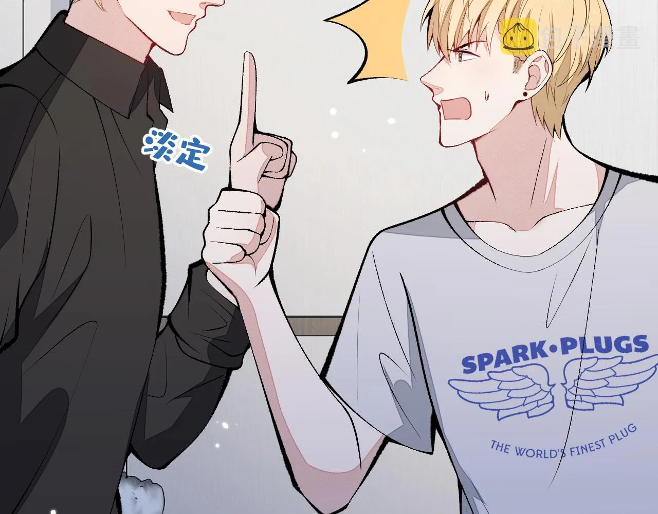 第159话 说脏话，扣两分 第12页