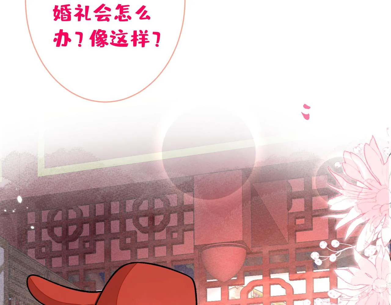 第159话 说脏话，扣两分 第49页