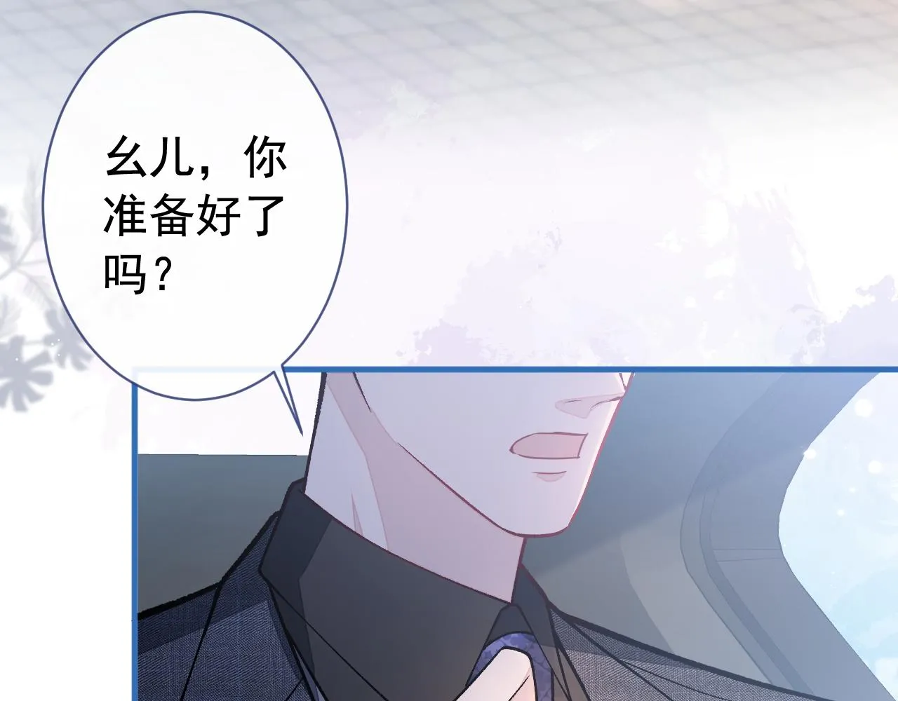 第159话 说脏话，扣两分 第70页