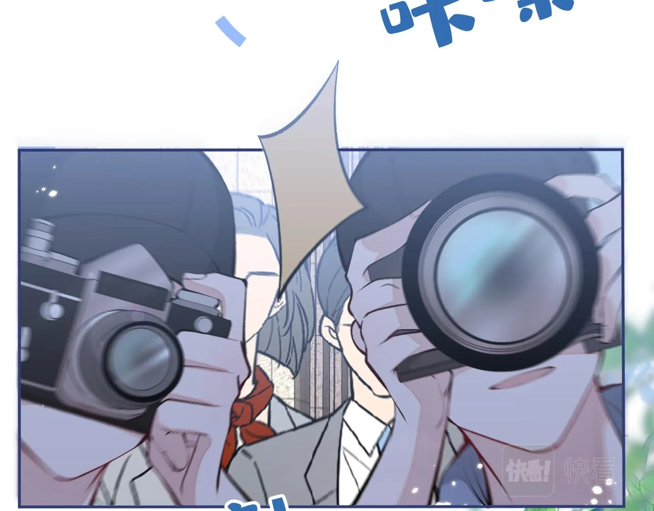 第159话 说脏话，扣两分 第87页