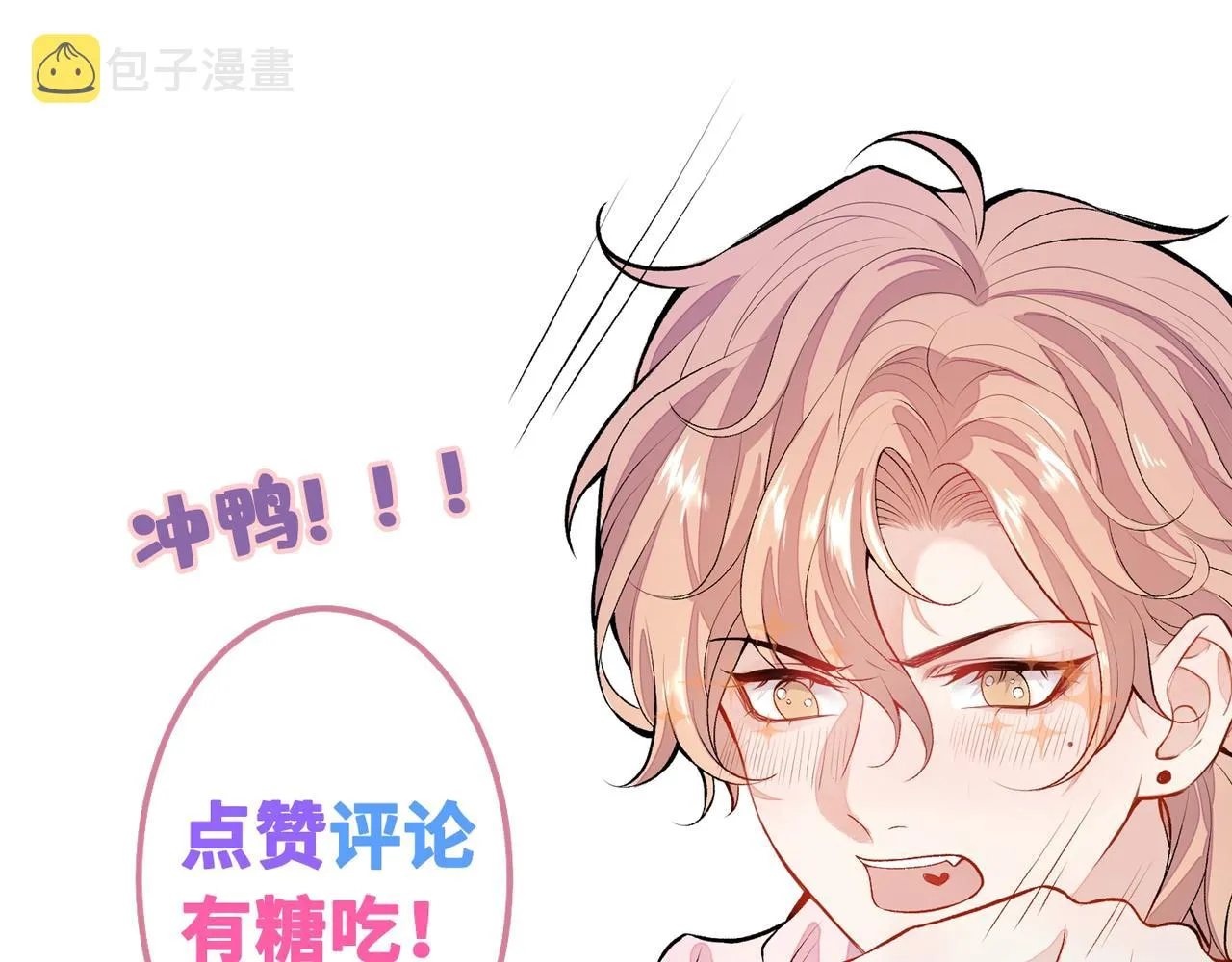 第159话 说脏话，扣两分 第108页