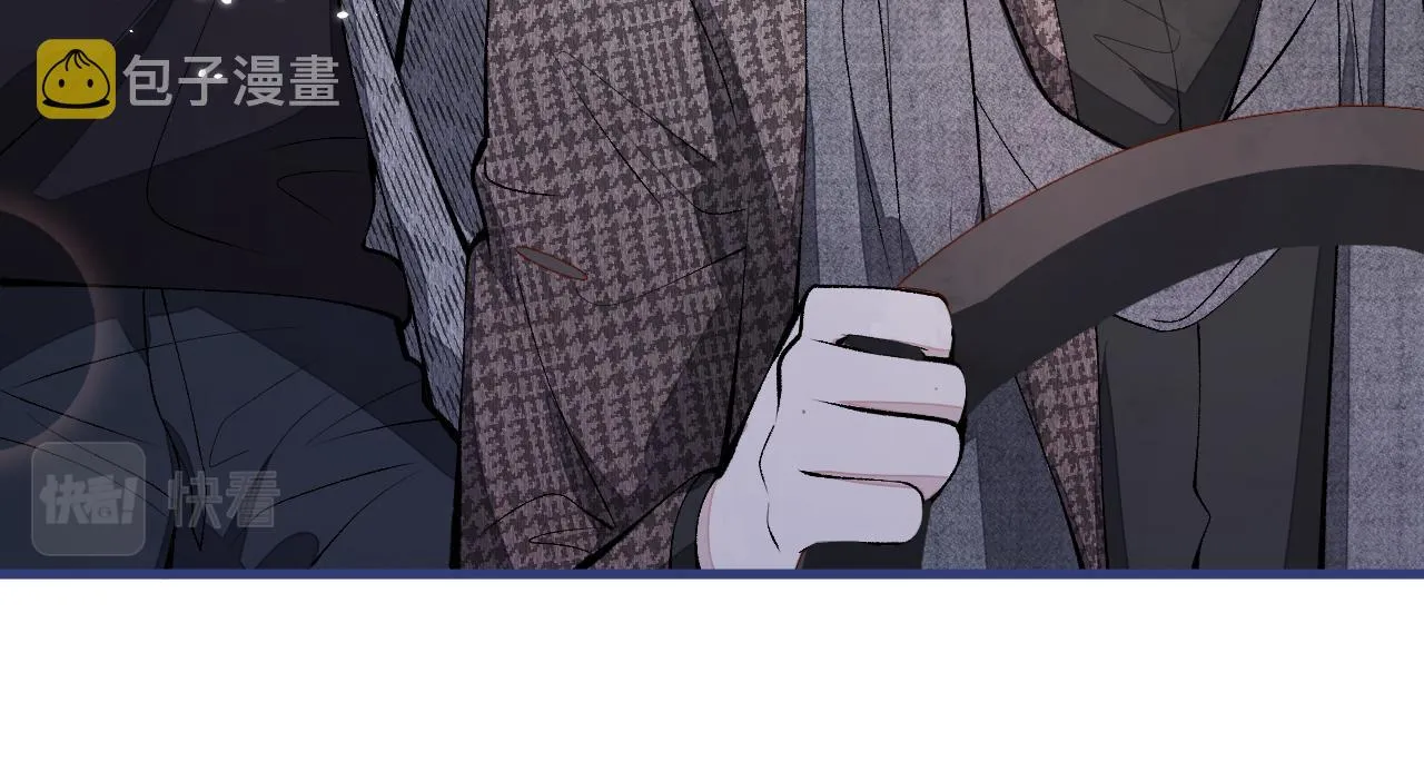 第156话 情敌变连襟？ 第27页