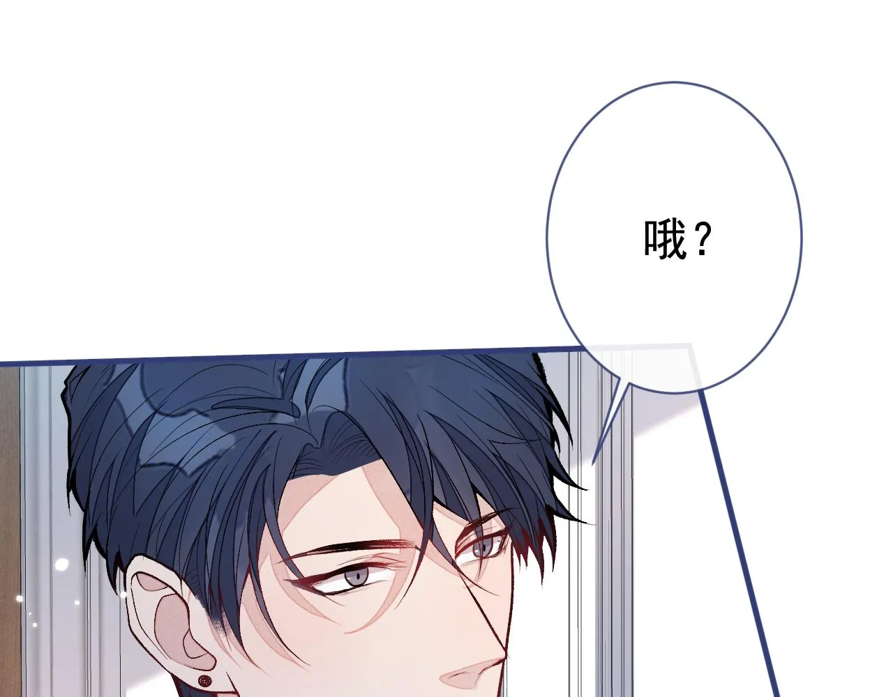 第157话 我老公可真帅啊！ 第5页