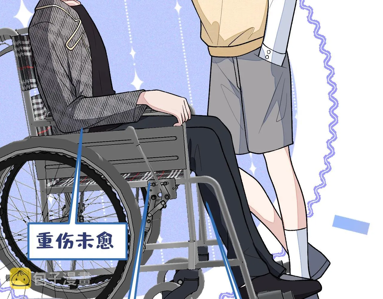 第157话 我老公可真帅啊！ 第11页