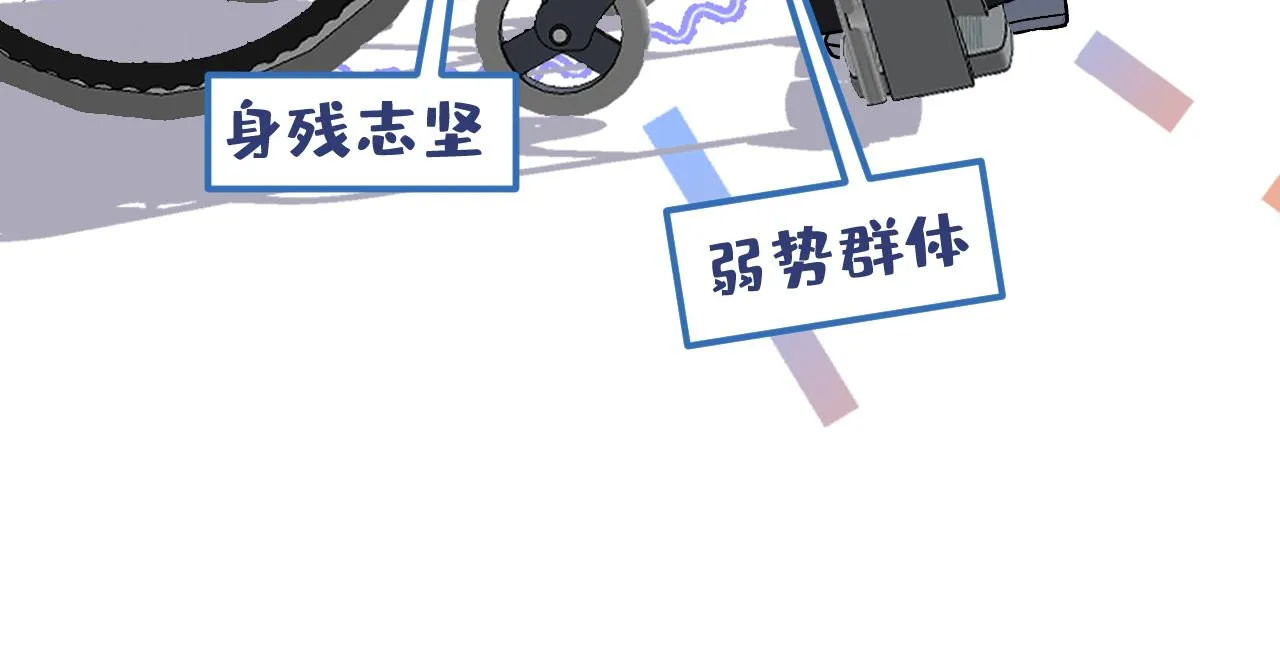 第157话 我老公可真帅啊！ 第12页