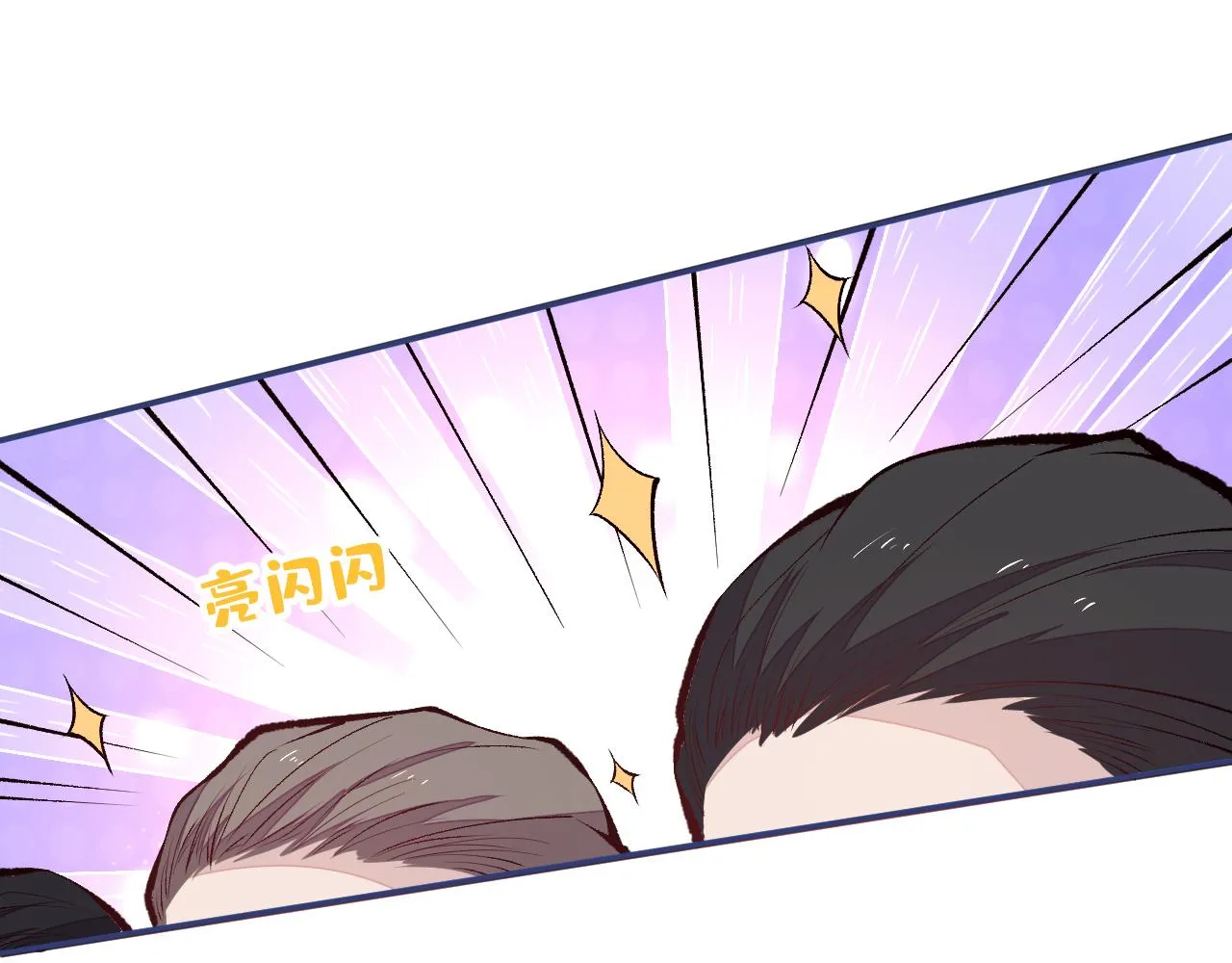 第157话 我老公可真帅啊！ 第43页