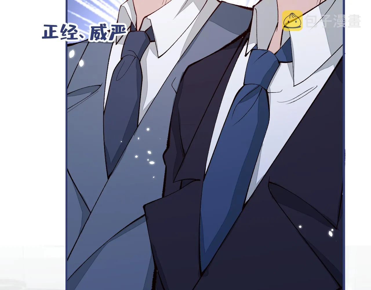 第157话 我老公可真帅啊！ 第45页