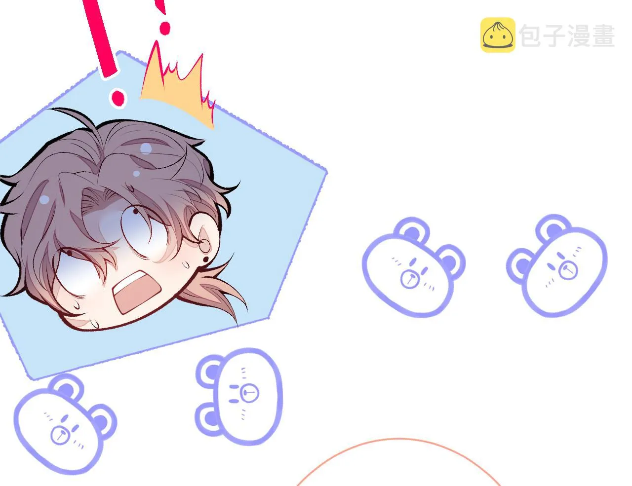 第157话 我老公可真帅啊！ 第51页