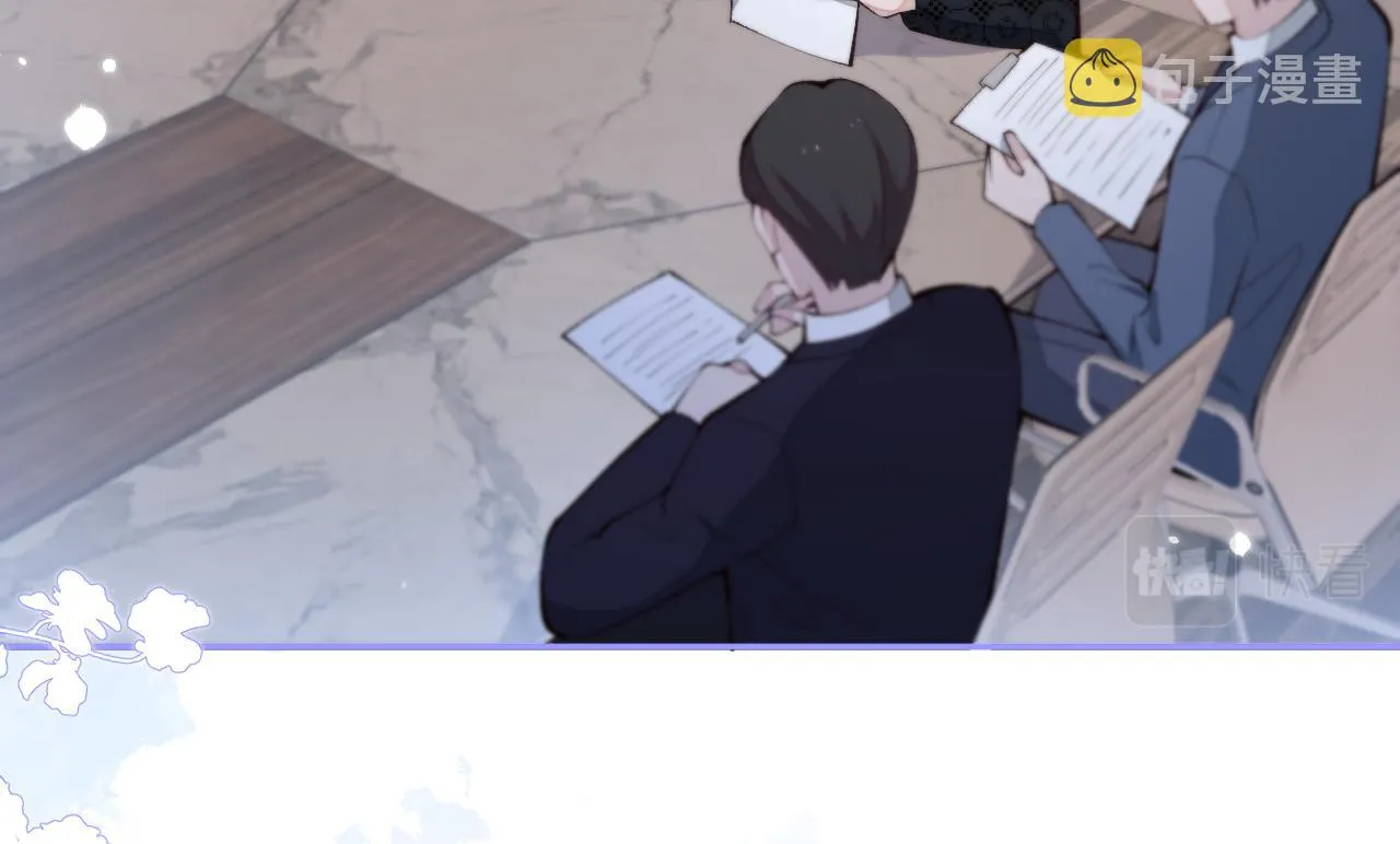 第157话 我老公可真帅啊！ 第67页