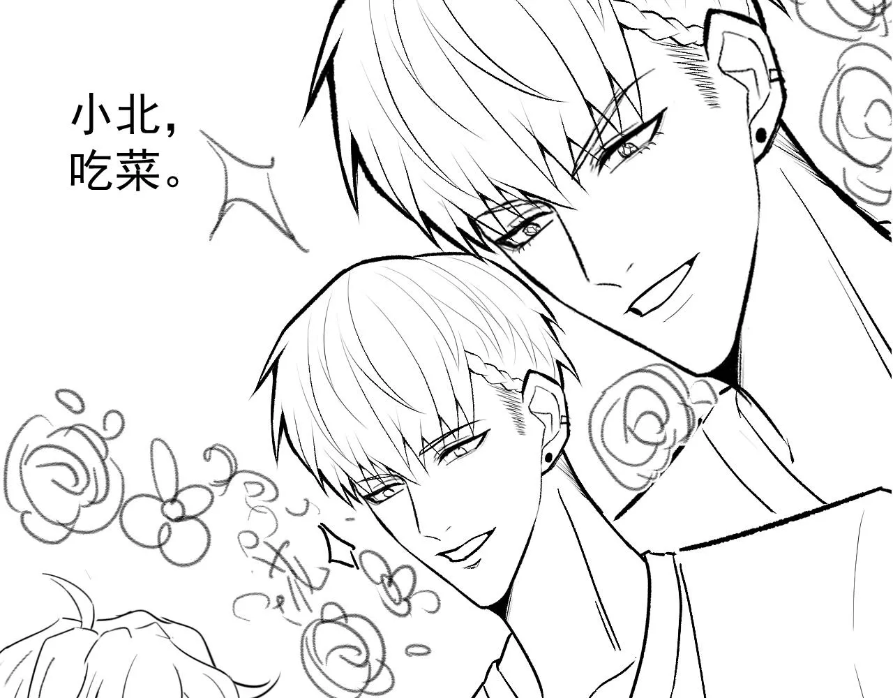 第157话 我老公可真帅啊！ 第118页