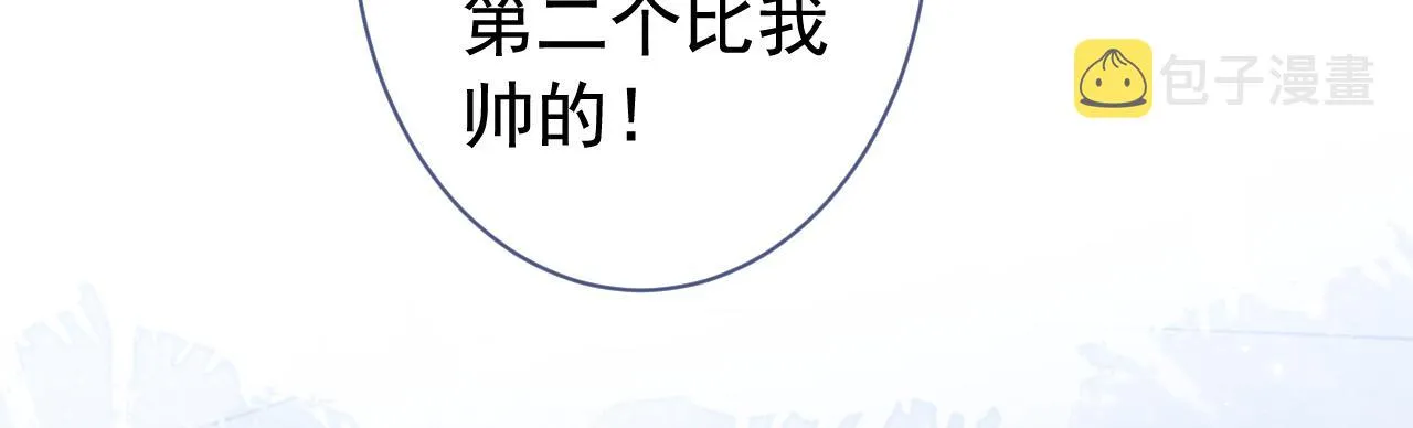 第155话 我恨不得把你拴床头 第29页
