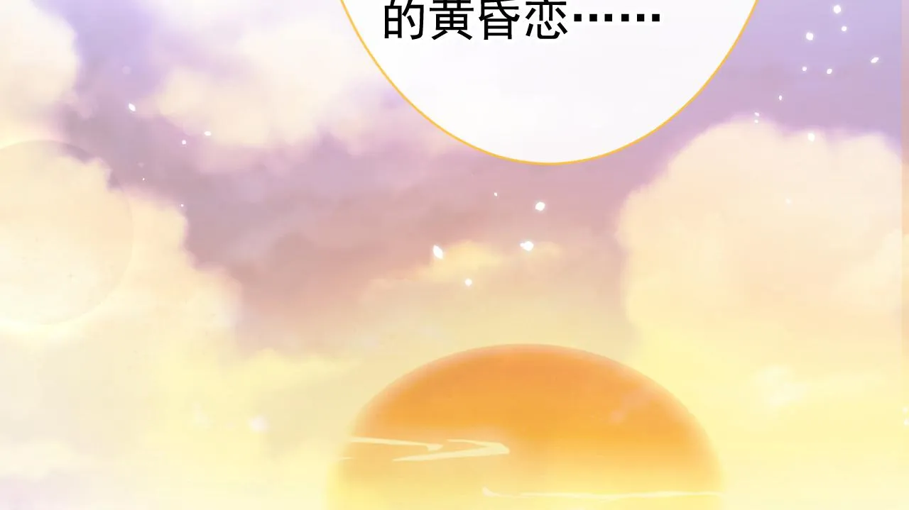 第155话 我恨不得把你拴床头 第35页