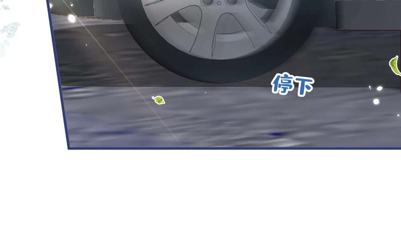 第155话 我恨不得把你拴床头 第79页