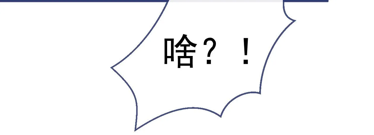 第155话 我恨不得把你拴床头 第103页