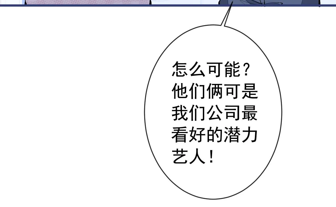 第153话 砍价能手余扒皮 第35页