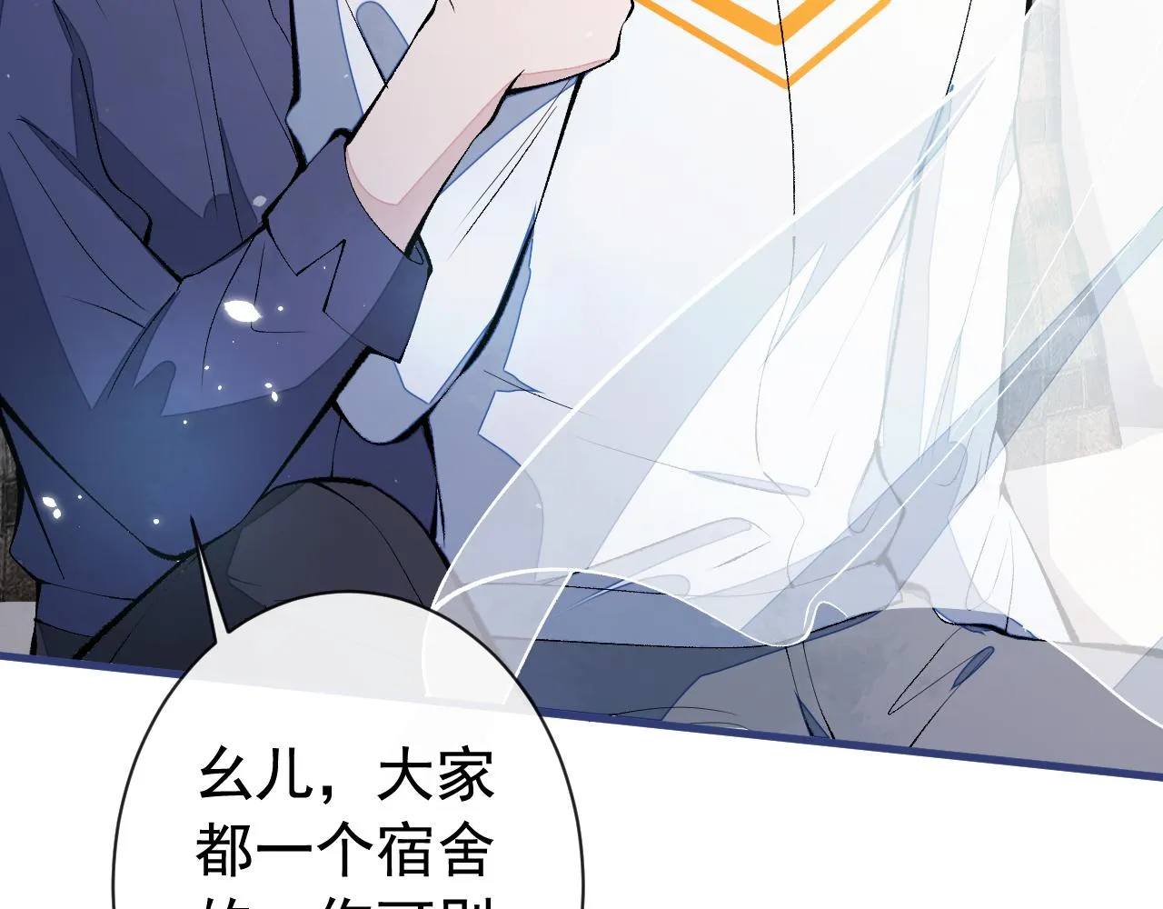 第153话 砍价能手余扒皮 第113页