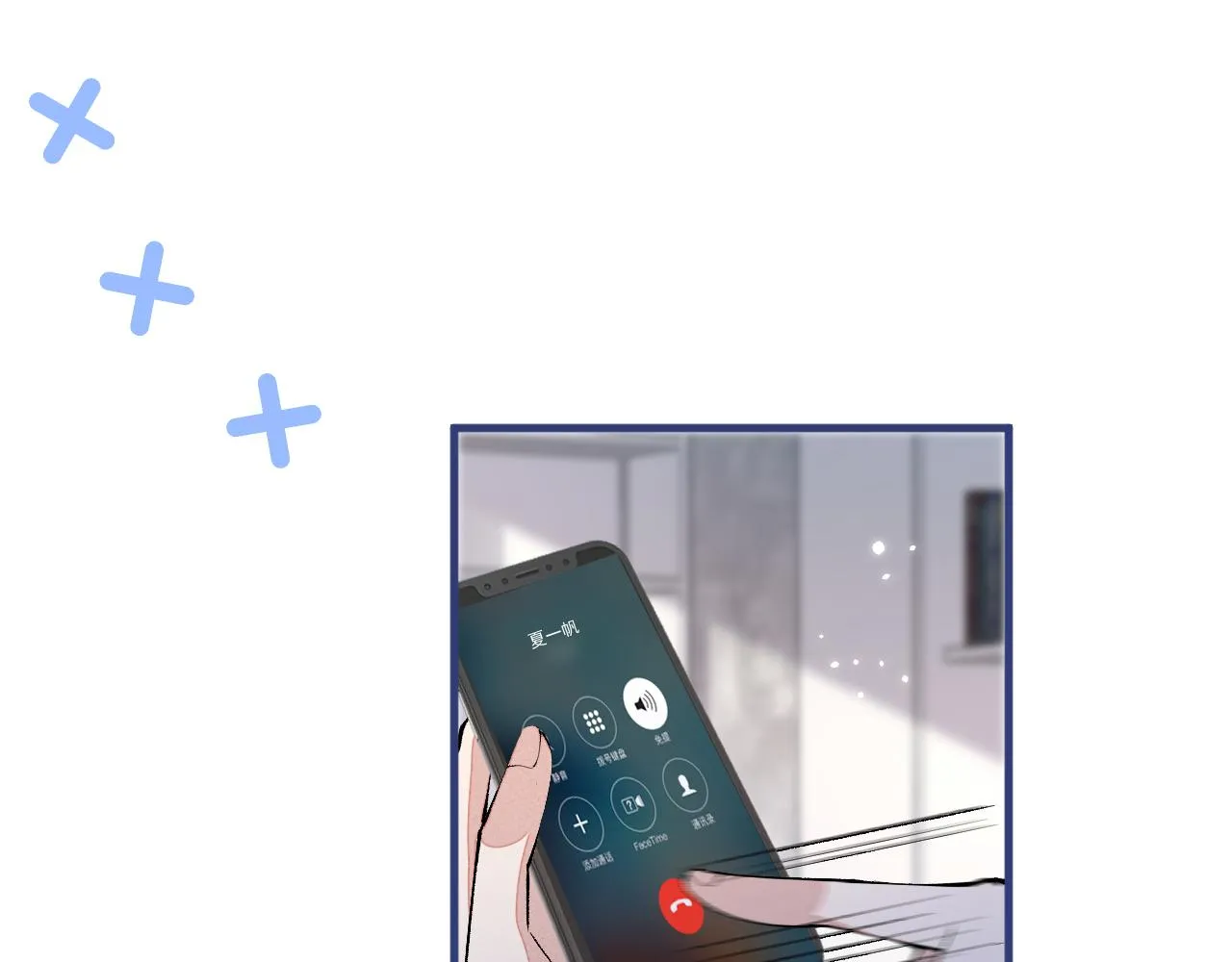 第153话 砍价能手余扒皮 第126页