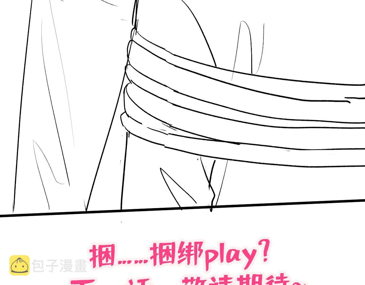 第153话 砍价能手余扒皮 第135页