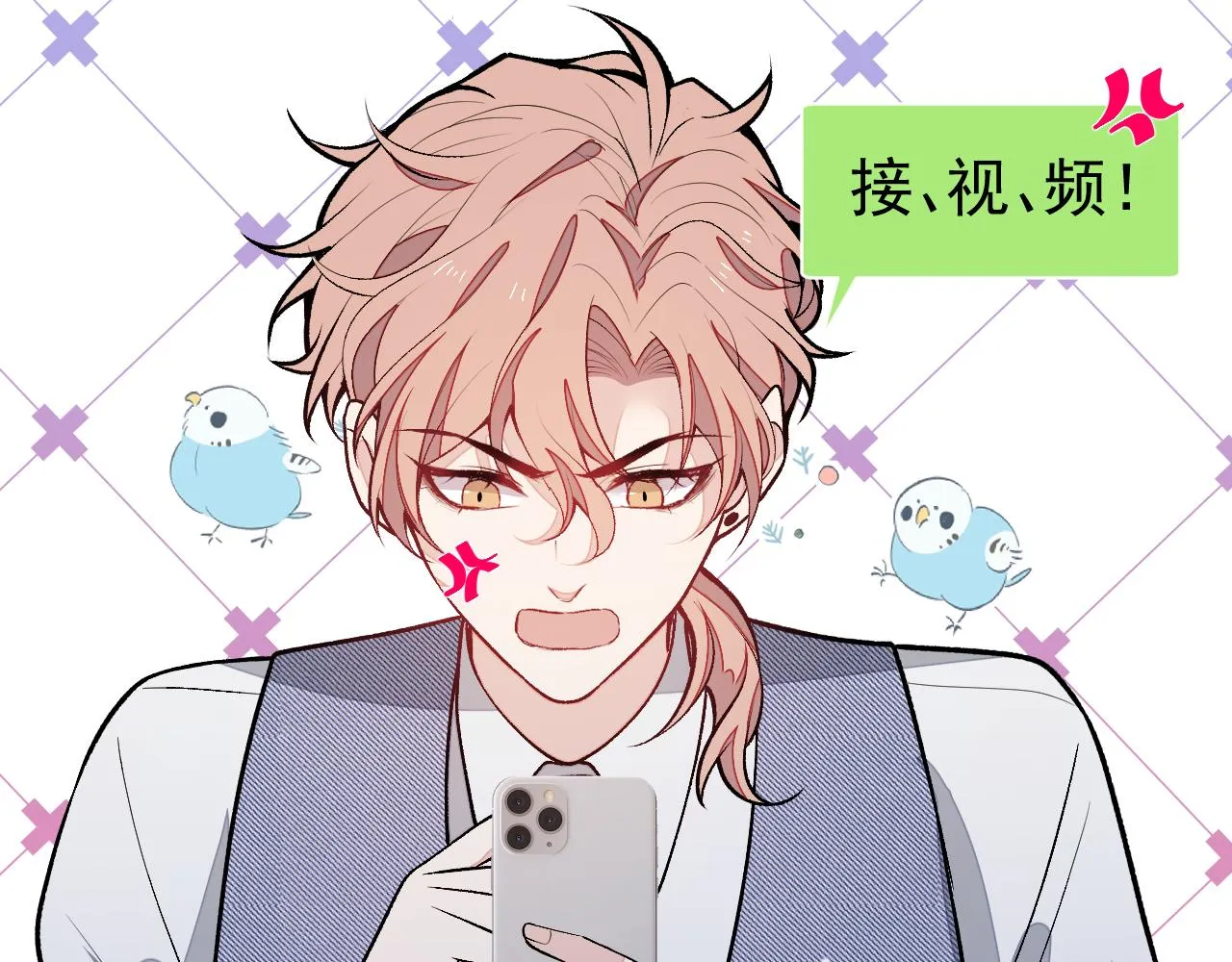第154话 顾亦铭，你不对劲 第48页
