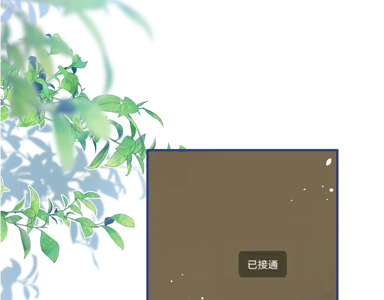 第154话 顾亦铭，你不对劲 第51页