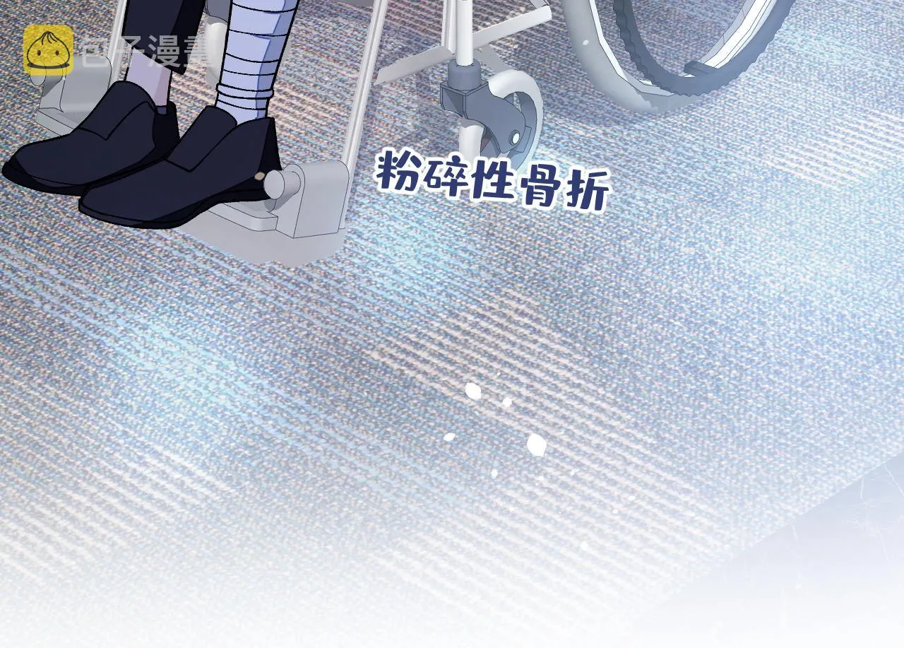 第154话 顾亦铭，你不对劲 第69页